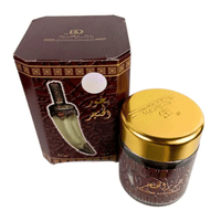 Encens Bakhour Oud El Khanger 50g – Oud, Santal & Ambre Luxe - nilabeautys.com