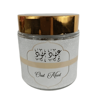 Encens Bakhour Oud Mood Blanc 50g – Parfum Oriental Doux & Élégant - nilabeautys.com