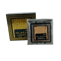 Encens Fakhar el Oud 40g – Parfum Oriental Boisé & Ambré - nilabeautys.com