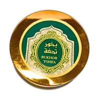 Encens Mabsoos Ameer Al Oud 50g – Oud en Poudre Oriental - nilabeautys.com