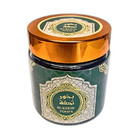 Encens Mabsoos Ameer Al Oud 50g – Oud en Poudre Oriental - nilabeautys.com