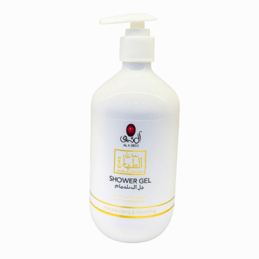 Gel Douche Musc Taharra – Pureté & Douceur 450ml - nilabeautys.com