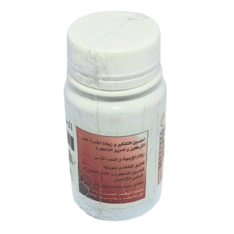 Gélules Ginseng Vitalité 60 - Boostez votre Énergie - nilabeautys.com