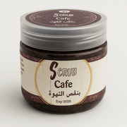 Gommage au café et sucre 200g - nilabeautys.com