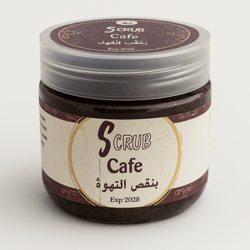 Gommage au café et sucre 200g - nilabeautys.com