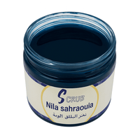 Gommage au Poudre de Nila Sahraouiya 200g - nilabeautys.com