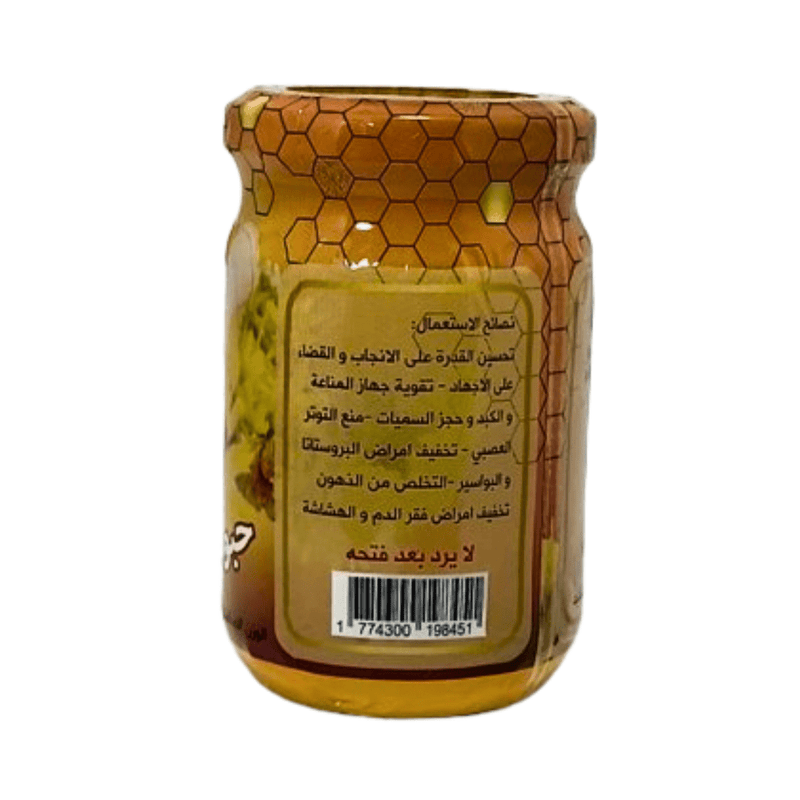 Graines de Pollen du Maroc Naturel 80g - Énergie & Immunité - nilabeautys.com