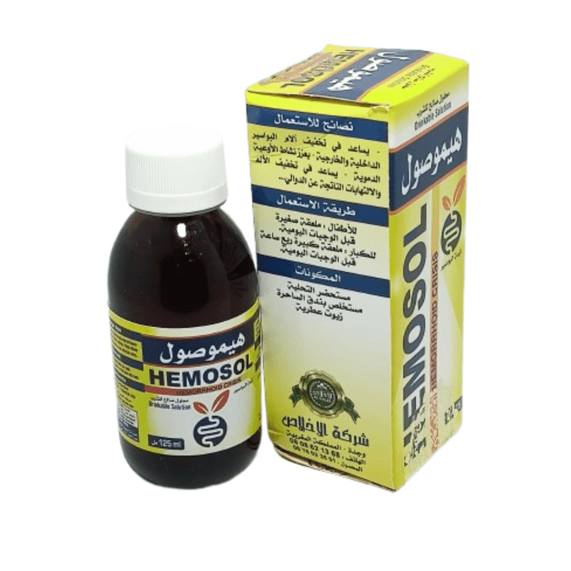 Hemosol Élixir 125ml hémorroïdes El ikhlass