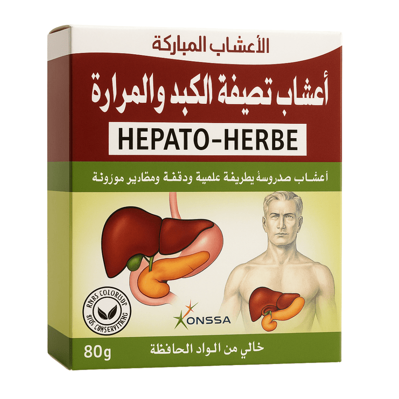 Hepato Herbes 80g – Infusion Bien - être Digestif - nilabeautys.com