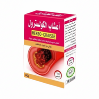 Herbo Graisse 80g – HerboCholestérol - nilabeautys.com
