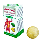 Huile de Coloquinte 30ml - nilabeautys.com