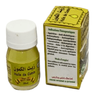 Huile de Cumin Noir 30ml – Immunité & Beauté - nilabeautys.com