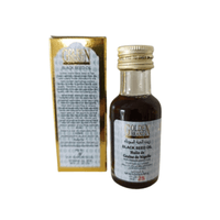 Huile de Nigelle 25ml | Pure & Naturelle | Bienfaits Peau