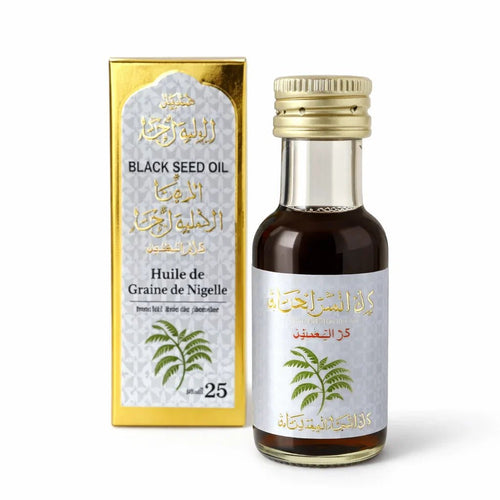 Huile de Graine de Nigelle 25ml - 100% Pure et Naturelle - nilabeautys.com