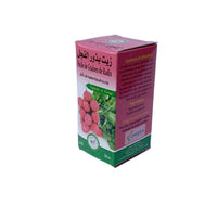 Huile de Graines de Radis 30ml – Hydratation Intense et Nutrition Capillaire - nilabeautys.com