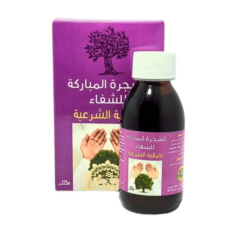 Huile Chajarat El Mubaraka 125ml – Roqya Char3iya & Médecine Prophétique