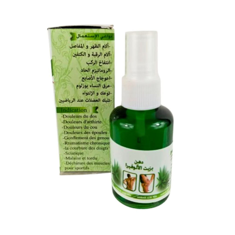 Huile de Massage d'Aloe Vera 60ml - nilabeautys.com
