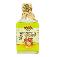 Huile de Massage Multi - usages Argan 100ml Naturelle (Copy) - nilabeautys.com