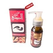 Huile de Sangsue du Yémen 30 ml - Spray en Bouteille en Verre - nilabeautys.com