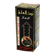 Huile de Sangsue El Alak 60 ml - Worm leeches oil