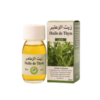Huile de Thym 30ml - nilabeautys.com