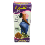 Huile El Ktira 125ml – Agrandit et Nourrit les Zones Féminines - nilabeautys.com