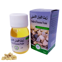 Huile Encens Louban Dakar 30ml – Soin Régénérant & Anti-Âge Naturel - nilabeautys.com