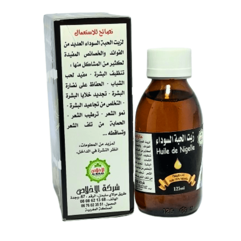 Huile Nigelle Habat El Baraka 125ml - Bienfaits Naturels - nilabeautys.com