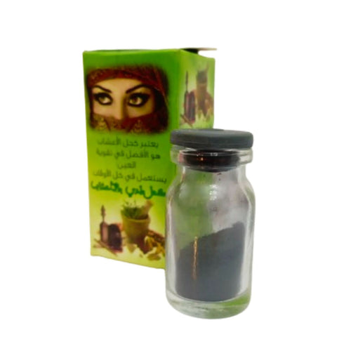 Khôl 100% naturel aux herbes - Maquillage des Yeux Marocain