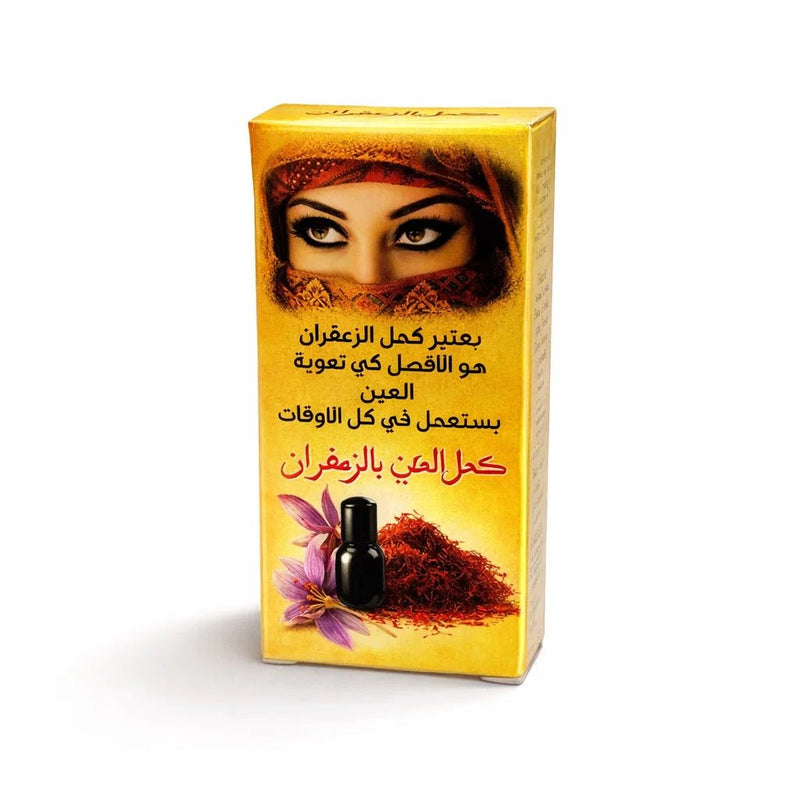 Khôl au Safran Naturel du Maroc – Soin des Yeux 10g - nilabeautys.com