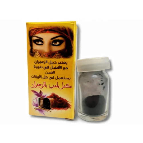 Khôl au Safran Naturel du Maroc – Soin des Yeux 10g