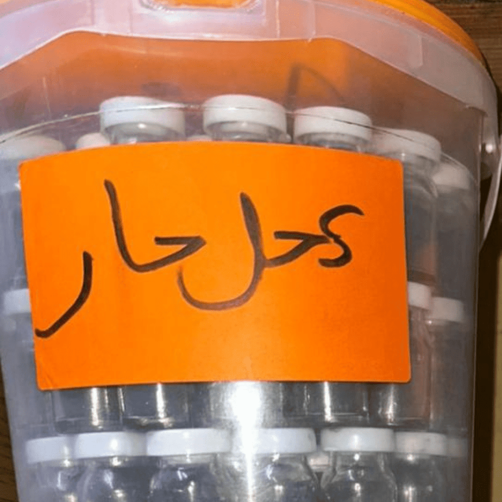 Khôl Épicé Har du Maroc – Bouteille 10g - nilabeautys.com
