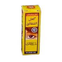 Khôl Surma Al-Sherifain - Regard Intense et Mystérieux