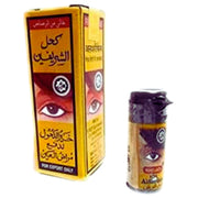 Khôl Surma Al-Sherifain - Regard Intense et Mystérieux