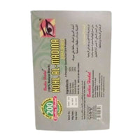Kohl Al Athmad Al Madina Gris - Poudre Naturelle 30g - nilabeautys.com