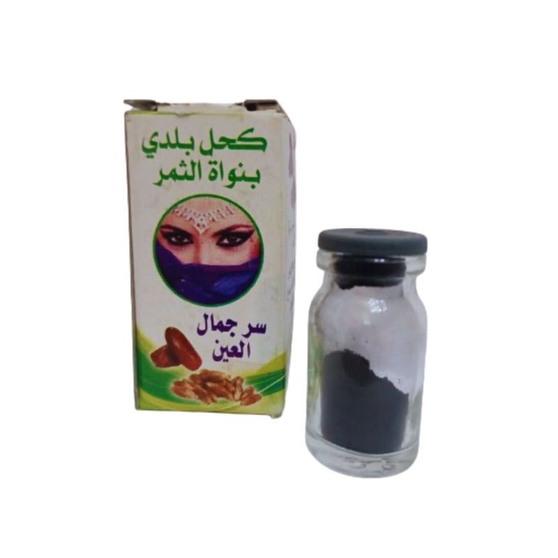 Kohl aux Graines de Dattes ithmid kohl 10g