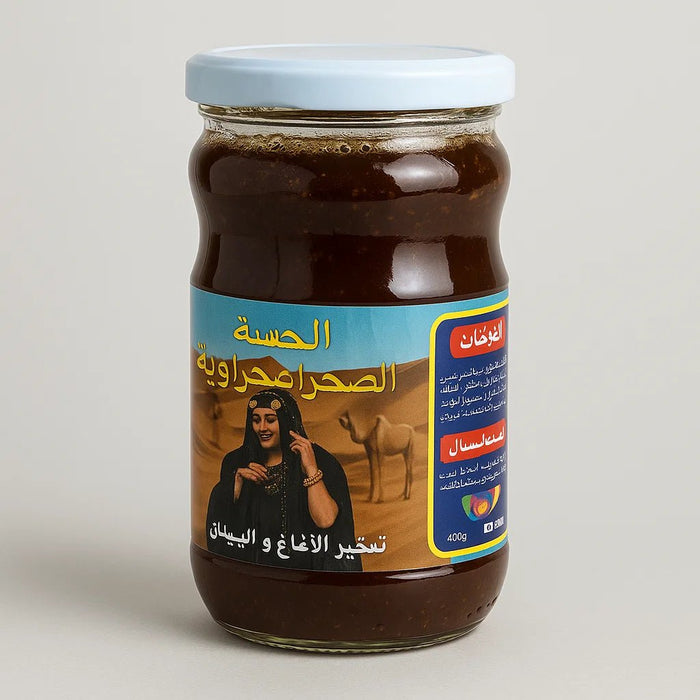 Lahssa Sahraouiya El Fillaliya 500g - nilabeautys.com