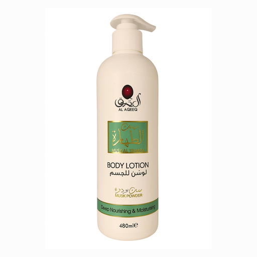 Lotion Corporelle Musc Poudre 480ml - nilabeautys.com