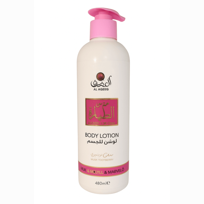Lotion Corporelle Musc Tuthbeerry 450ml – Hydratation - nilabeautys.com