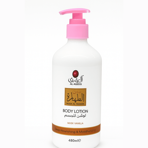 Lotion Corporelle Musc Vanille – Hydratation & Parfum Longue Tenue 450ml - nilabeautys.com