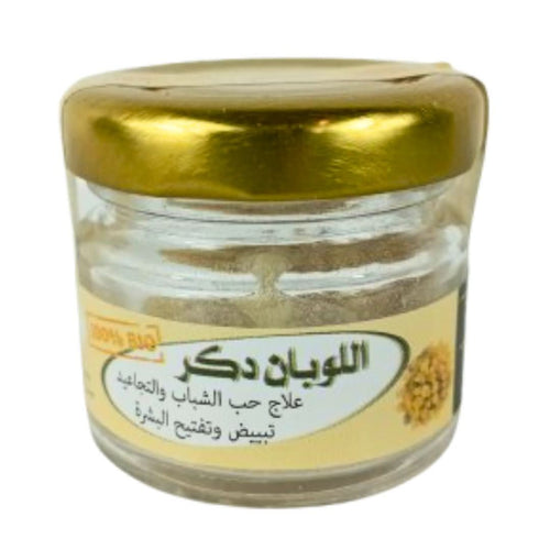 Louban Dakar Original - Résine Encens Authentique