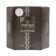 Mabthoth samo al oud– Bakhour Encens Oriental - nilabeautys.com