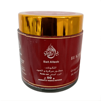 Marwa Bakhour Oud 50g – Encens Oriental Premium Boisé & Apaisant - nilabeautys.com