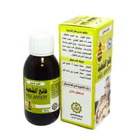 Miel Appétit Naturel Maroc 125ml – Stimulation Saine de l’Appétit - nilabeautys.com
