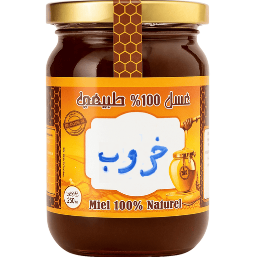 Miel de Caroubier du Maroc – 250g Naturel - nilabeautys.com