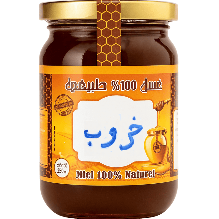 Miel de Caroubier du Maroc – 250g Naturel - nilabeautys.com
