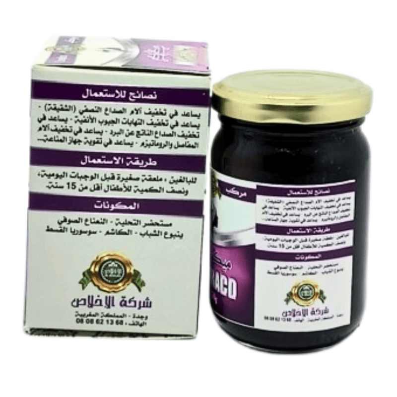 Migraco Complexe Migraine 250g – Soulagement Naturel - nilabeautys.com