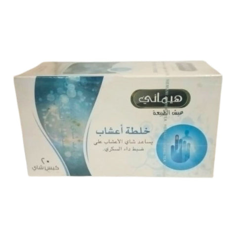 Mix d'Herbes Thé Diabète - 20 Sachets Naturels