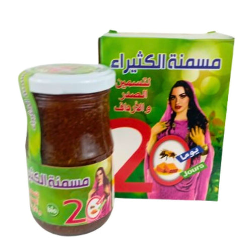 Moussamina Sahraouiya 250g - Vitalité & Résultats Rapides