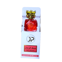 MUSC INTIME GRENADE MYSTIQUE - 20 ML - nilabeautys.com